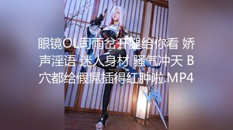 【新片速遞】&nbsp;&nbsp;单位小领导酒店潜规则新来的美女同事❤️尝试各种姿势啪啪完美露脸[787M/MP4/17:54]