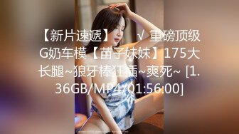 [MP4/6.46G]【OnlyFans】淫乱夫妻【Sophia Wei】加拿大华人圈淫趴群P乱交