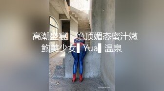 胡子大叔重金约炮大二学生妹各种姿势把玩??都干出白浆了完美露脸