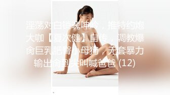 【新片速遞】❣️推荐❣️清纯【巨乳学生妹】在宿舍跟渣男微信视频被录屏，有着和稚嫩的长相不符的大奶子[195m/MP4/00:08:30]