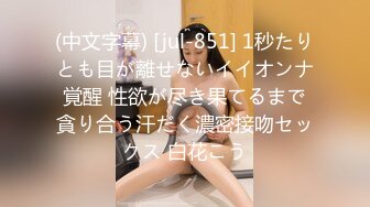 カリビアンコム 080718-722 極上泡姫物語 Vol.61 沙藤ユリ