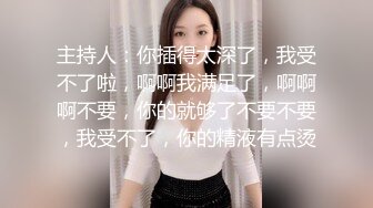 [MP4]神似张碧晨的短发美女被男友疯狂蹂躏【胡桃宝贝】姨妈刚走就和男友激情啪啪，这男的也是毫不怜惜