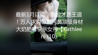 [MP4/1.83G]【重磅核弹】05.15 超极品网红摄影调教啪啪13位最新福利