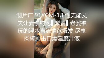 小李探花酒店2500约炮舞蹈系出来兼职的小姐姐 玩69啪啪活还挺好