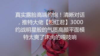 STP25550 百变小可爱露脸颜值不错的学妹们跟两个大哥激情群P，吃奶舔逼口交大鸡巴，看好姐妹被两大哥上下玩弄爆草