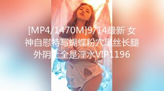 [MP4/684MB]超美顔值極品22歲中韓混血網紅出賣自己幹淨甜美的肉體流出 被操的醉眼迷離