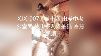 [MP4/15.0G]盜錄翹臀美腿美女穿開襠黑絲勾引男友激烈抽插瘋狂輸出／夜店女神級尤物與金主開房啪啪邀閨蜜雙飛侍奉肉棒等 43V