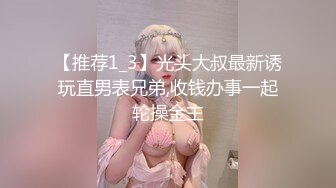 【新速片遞】&nbsp;&nbsp;商场女厕全景偷拍牛仔短裙靓妹❤️低着头深沉的玩手机蜜穴失守[387M/MP4/02:57]