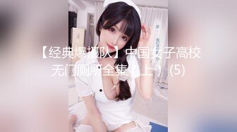 【整理】尤物仙女~叫骚小女神【耳朵困了】大尺度挑逗自慰诱惑~合集【91v】 (28)