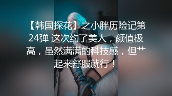 最新订阅流出，极品露脸女神！各大社交平台焦点网黄亚裔女神反差婊【Yuna】销魂私拍，脸穴同框紫薇洞洞下蛋 (6)