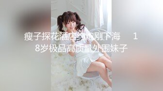 【新片速遞】 厉害 这个大长腿情趣黑丝小美女真是太淫荡了 翘着屁股吞吸鸡巴好两个男的做爱摇摆迎合呻吟销魂【水印】[572M/MP4/06::35]