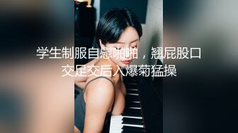 【新片速遞】&nbsp;&nbsp;【性爱泄密❤️超强爆乳】PENTHOUS中国首席模特『夏羲瑶』极品私拍与老公性爱啪啪流出 淫靡却又唯美 高清720P原版 [853M/MP4/26:21]