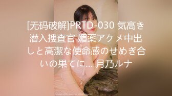 ♘❤沖田杏梨♘❤日本福利姬巨乳女优 极品美腿 颜值在线 质量上乘 身材好的沒話說 (11)