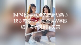 【新速片遞】颜值很高的网红女神小奶兔燃情大秀，一线无毛逼很是性感，护腚毛依稀可见好骚，揉奶玩逼道具抽插淫水多多[2.29G/MP4/03:23:53]