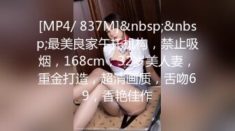 蜜桃传媒 pmc-458 留校女同学被保安强奸-唐雨菲