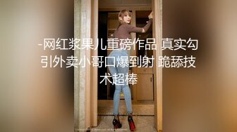 ✿魅惑妖娆身姿✿臀比肩宽赛过神仙女人面对大鸡吧总是无法抗拒看表情痛而快乐着还要不停擦润滑油终于内射了