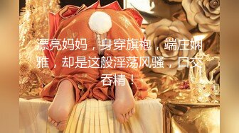 物业管理保安上门收管理费强干正在直播的制服女主播