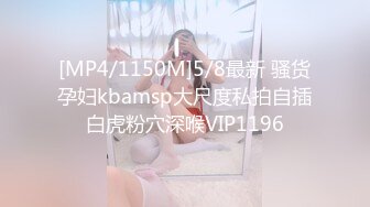 XK-8059 少妇白洁4 精童欲女 红杏叕出墙