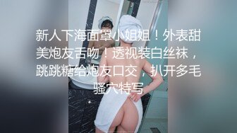 [MP4]『甜美游戏2』玩偶姐姐醉酒姨妈期被富二代无套强操