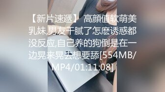 [MP4/709MB]2022-8月乐橙酒店偷拍苗条学生情侣开房玩剪刀石头布赢了才让屌