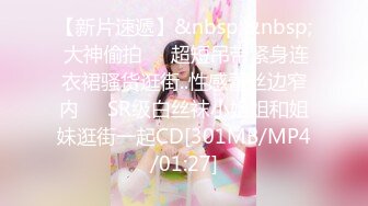 蜜桃传媒 pmx-116 女大学生毕业肉穴换学分-吴恺彤