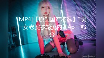 [MP4]STP28154 小辫子新人小萝莉！外表甜美卡哇伊！全裸自慰小骚逼，按摩器震动呻吟浪叫，白色网袜揉搓小穴 VIP0600