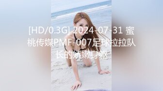 麻豆传媒 mfk-0040 会读心术的女人