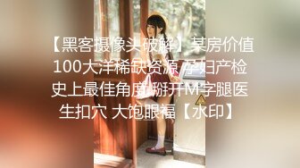 最新10月硬核媚黑！OF黑奴母狗，留学生伪娘【魏珍妮】福利私拍②，黑人白人越猛越好，一菊双屌3P肉搏 (1)