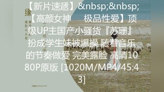 小鲜肉表哥搞良家系列曾经的班花貌似怀了，鸡巴太大怕搞出事只能打打擦边球四川话对白