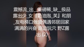 小鲜肉大战小仙女