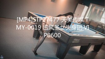 [MP4]STP29044 顶级尤物！气质女神！双飞激情名场面，顶级美腿白色网袜，一字马张开操穴，漂亮小姐姐非常耐操 VIP0600