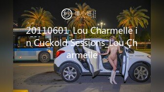 20110601_Lou Charmelle in Cuckold Sessions_Lou Charmelle