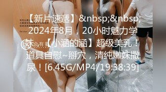 公司厕所偷窥时尚美女设计师抽烟找灵感