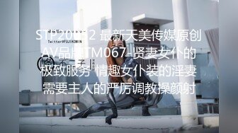 [MP4]天美传媒 TMG125 到府服务的情趣按摩师 张雅婷(小捷)