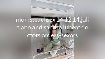 momsteachsex.14.12.14.julia.ann.and.sandra.luberc.doctors.orders-sexors