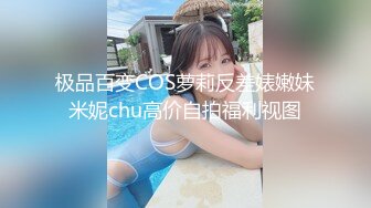 精东影业【JDXYX003】 绿帽男约炮偶遇前女友