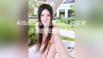 高颜情趣黑丝大奶美女 啊啊不要了 老公 被大肚子无套输出 鸡鸡不给力 抠的淫水狂喷