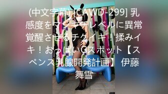 【新片速遞】 网红小美女小允儿戴上❤️DVR给你沉浸式般的真实性爱体验[558MB/MP4/23:31]