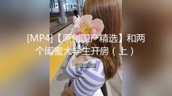 麻豆传媒&amp;色控PH-061兄弟女友爬上床