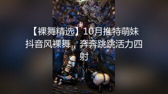 探花大神老王3.8妇女节酒店约外围大学生兼职美女被无套内射完马上急着要去用水冲洗，怕怀孕