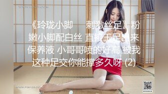 花椒极品美女【童颜阿丽塔】大尺度私拍 揉奶摸穴娇喘诱惑真是骚气逼人