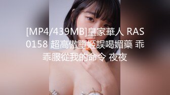 [MP4/ 1.64G] 尤物级女神御姐 真会打扮啊 白皙肉体黑色衣服勾人性福，吊带裹胸往上一扒就舔吸奶子