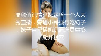 清新女仆，女上位更容易使自己高潮