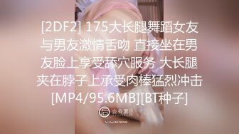 【新片速遞 】 麻豆传媒 MPG0052 替父亲操操看新女友 李蓉蓉【水印】[1016MB/MP4/28:12]