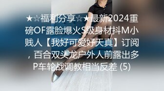 东北清纯漂亮大学美女和社会男友开房