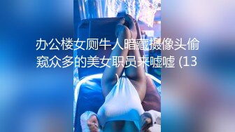 [MP4/ 655M]&nbsp;&nbsp;丰满吊钟奶女友和男友啪啪 互玩69舔逼 两个奶子超级大 抠穴自慰