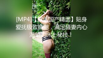 黑丝白臀骚浪美