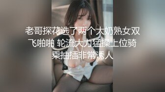 [MP4/ 589M] 健身小骚货找牛郎！两男一女激情大战！大黑屌轮流吃，坐在桌子上一顿操，骑乘位肥臀猛坐