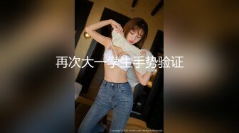 STP22024 极品九头身反差女神『佳多饱』八月最新流出 勾引快递后入猛操 高铁露出啪啪喷水 完美露脸