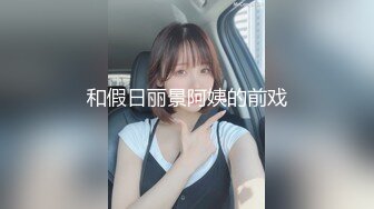 [MP4/ 322M] 网爆沙河街花田美甲店老板娘偷情老公上司车震视频喝醉被误发到群里